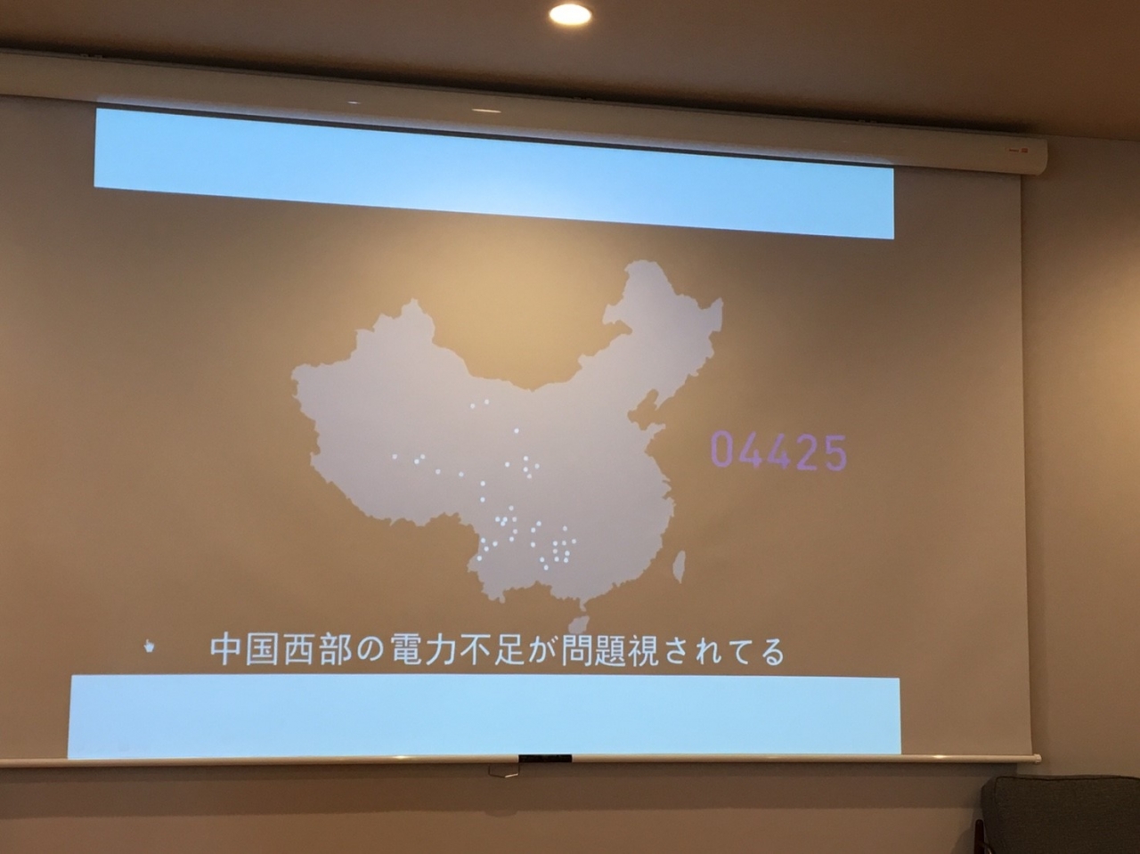 第2回 北極星プロジェクト@アマナ_12-min